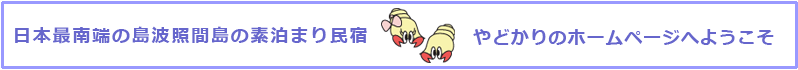 gƊԓ̑f܂薯h@ǂ